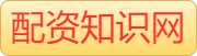 炒股配资平台公司|炒股配资网站有哪些